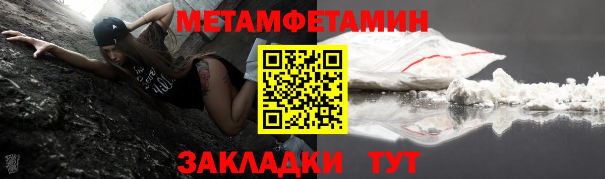 Красноперекопск  АМФЕТАМИН  АМФ  Вход с VPN  АМФ VHQ 