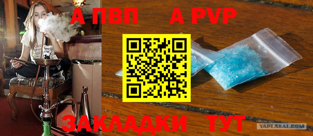 Alfa_PVP СК КРИС Красноперекопск