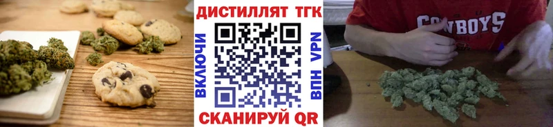 Cannafood марихуана  Красноперекопск 