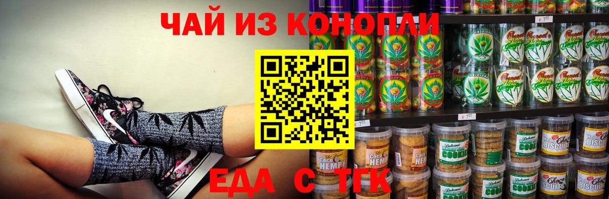Меф МЯУ МЯУ кристаллы  Cocaine  Вход с VPN  Красноперекопск  ЭКСТАЗИ  МАРИХУАНА  МДМА  ТГК 