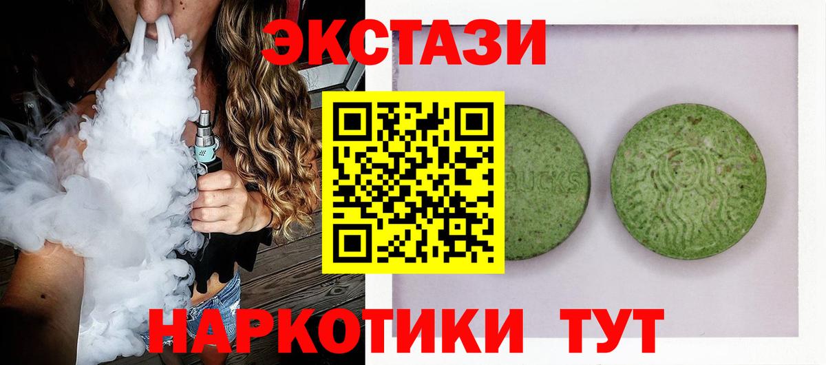 Ecstasy бентли  Красноперекопск 