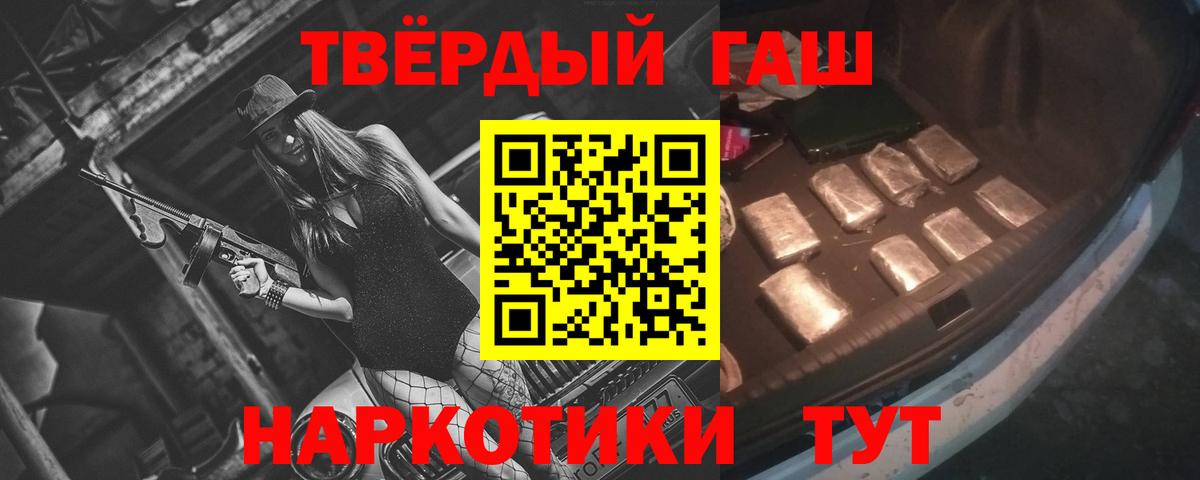 Альфа ПВП Красноперекопск