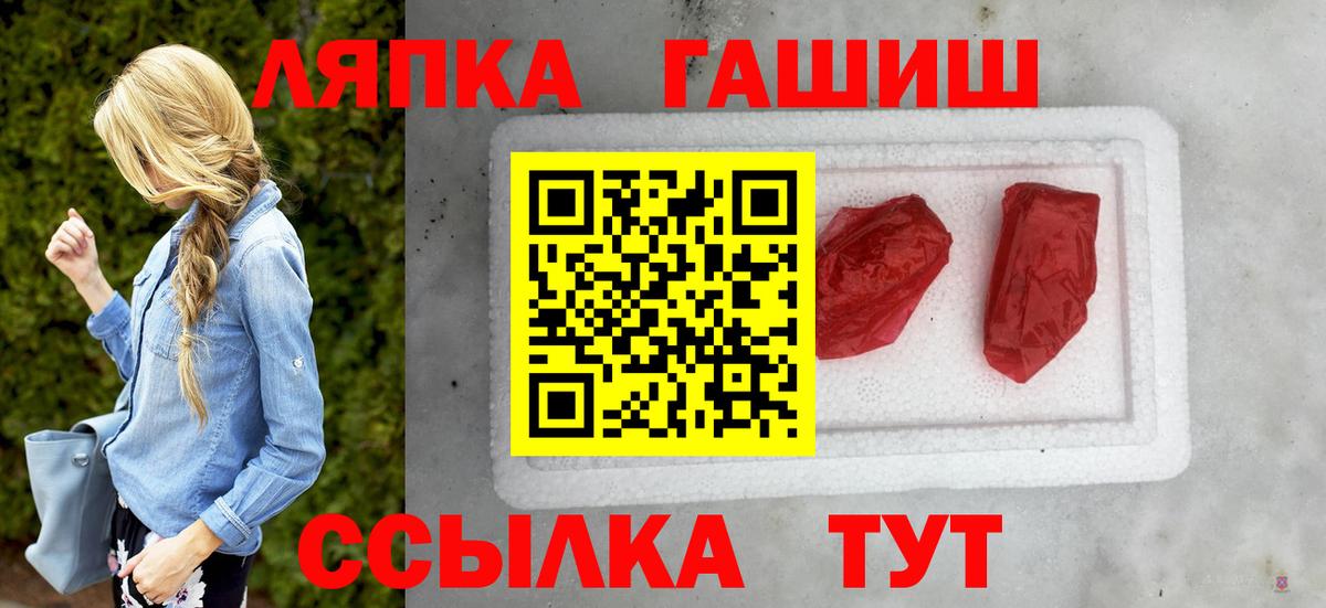 ГАШИШ hashish Красноперекопск