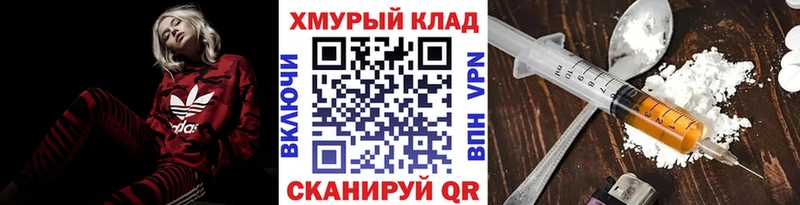 ГЕРОИН гречка  MEGA рабочий сайт  Красноперекопск 