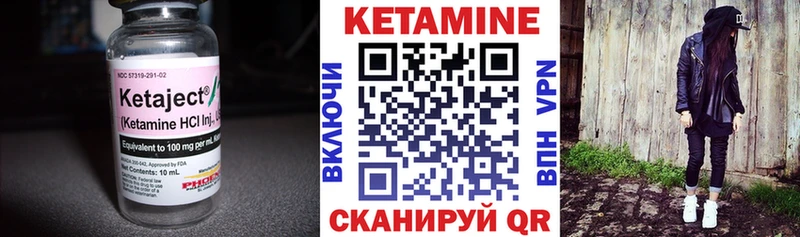 Кетамин ketamine кракен вход Красноперекопск