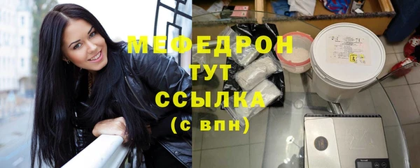 каннабис Нязепетровск