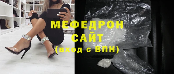 бутик Осташков