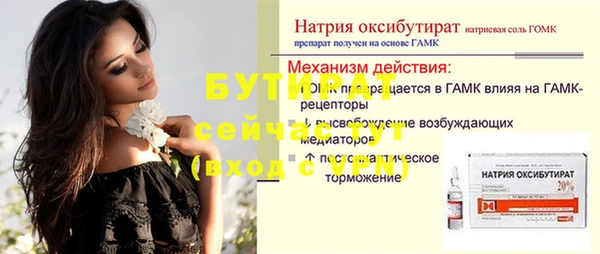 гашишное масло Осинники