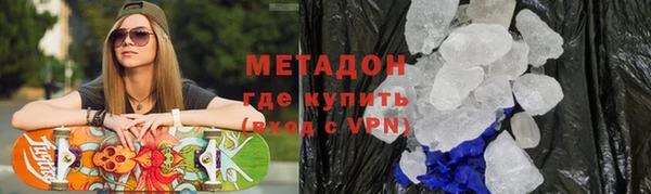 гашишное масло Осинники