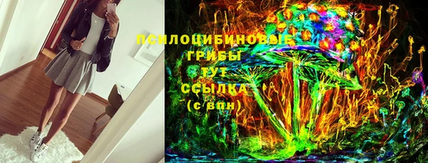 каннабис Нязепетровск