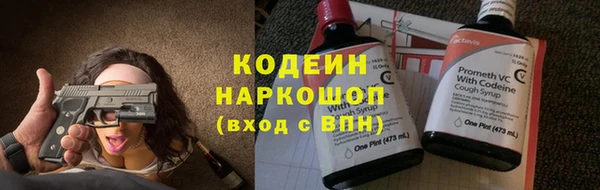 бутик Осташков