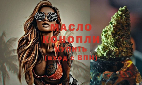 гашишное масло Осинники