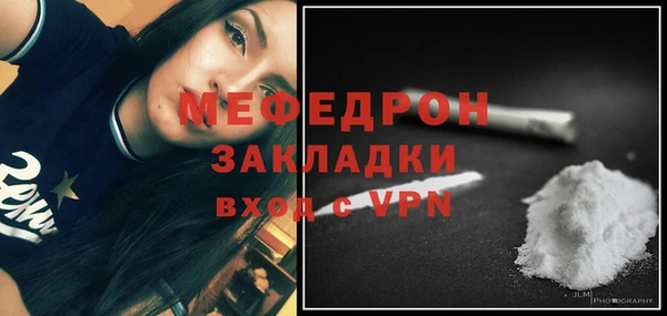 бутик Осташков