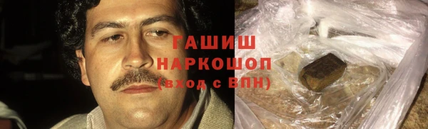 марки nbome Белая Холуница