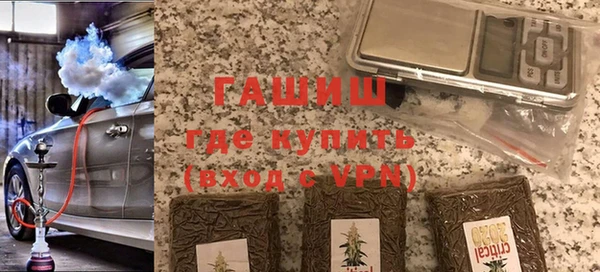 бутик Осташков