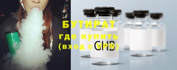 каннабис Нязепетровск