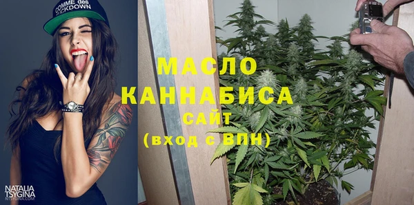 гашишное масло Осинники