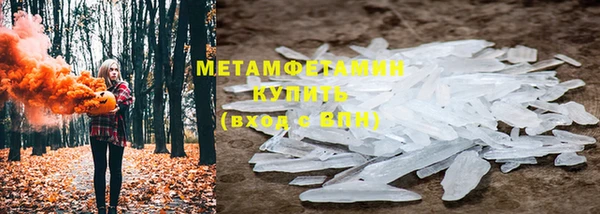 каннабис Нязепетровск