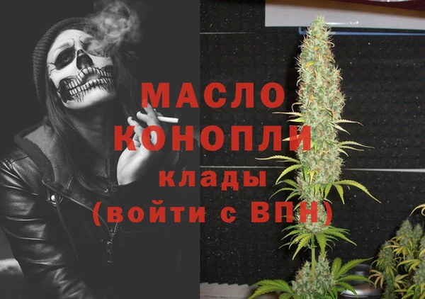 MESCALINE Елабуга