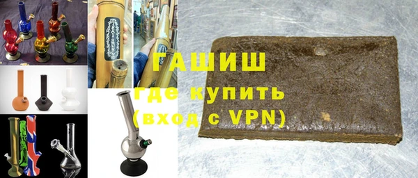 герыч Новозыбков