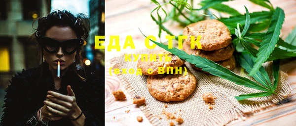 бутик Осташков