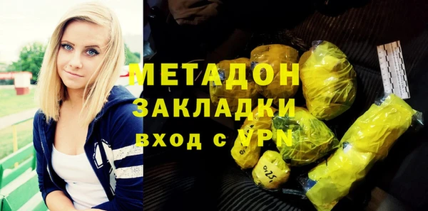 каннабис Нязепетровск