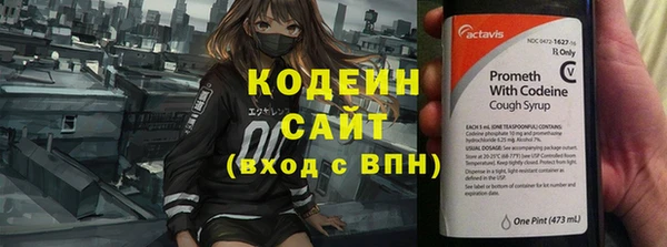 каннабис Нязепетровск