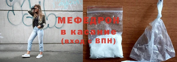 гашишное масло Осинники