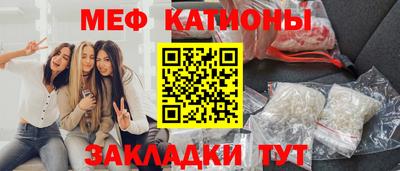мефедрон мука Гусь-Хрустальный
