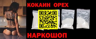 мефедрон мука Гусь-Хрустальный