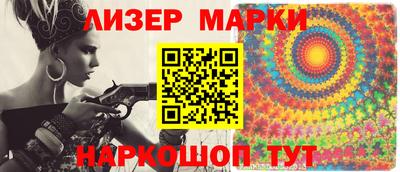 мефедрон мука Гусь-Хрустальный