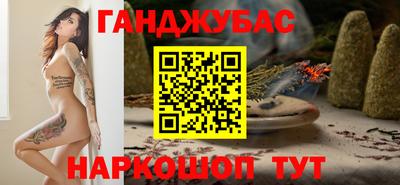 мефедрон мука Гусь-Хрустальный