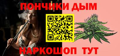 бошки Бузулук