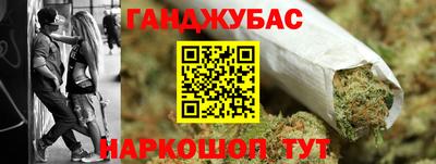 мефедрон мука Гусь-Хрустальный