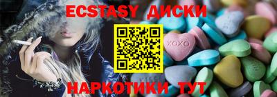 2c-b Гусиноозёрск