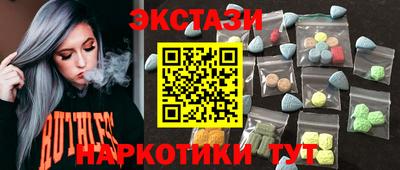 2c-b Гусиноозёрск