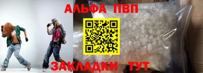 мефедрон мука Гусь-Хрустальный