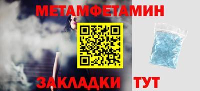 мефедрон мука Гусь-Хрустальный