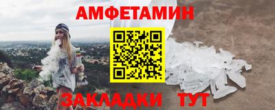 мефедрон мука Гусь-Хрустальный