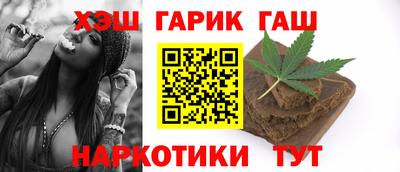 мефедрон мука Гусь-Хрустальный