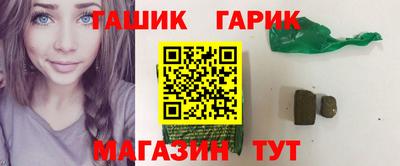 мефедрон мука Гусь-Хрустальный