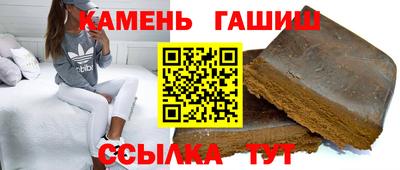 мефедрон мука Гусь-Хрустальный