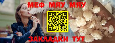 2c-b Гусиноозёрск