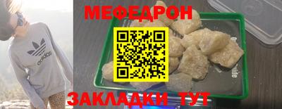 2c-b Гусиноозёрск