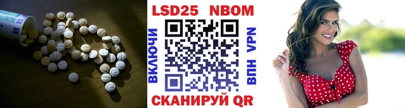 LSD-25 экстази кислота  Красноперекопск 