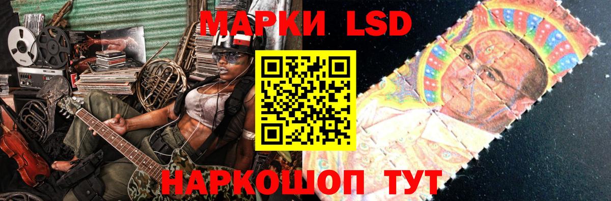 Лсд 25 экстази  omg ссылка  LSD-25 экстази ecstasy  Красноперекопск 