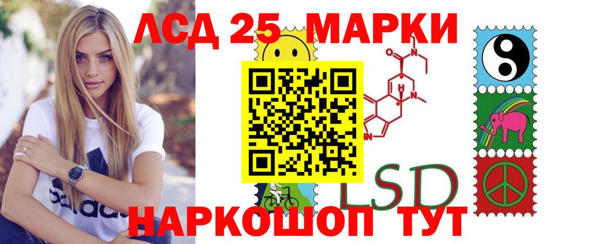 ЛСД экстази ecstasy  Вход с VPN  Красноперекопск  ЛСД экстази ecstasy 