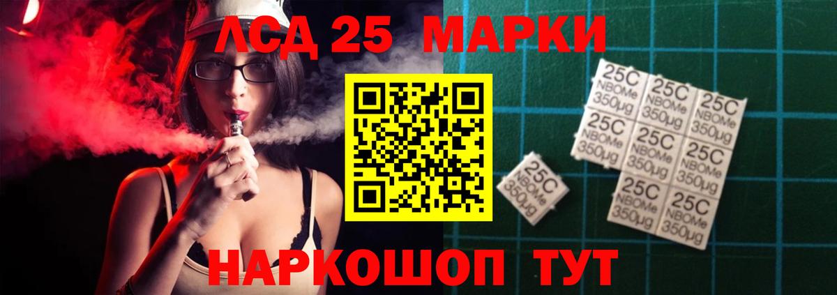 Лсд 25 экстази ecstasy Красноперекопск