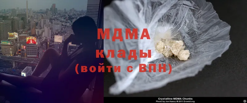 блэк спрут сайт  Красноперекопск  MDMA молли  где купить наркоту 