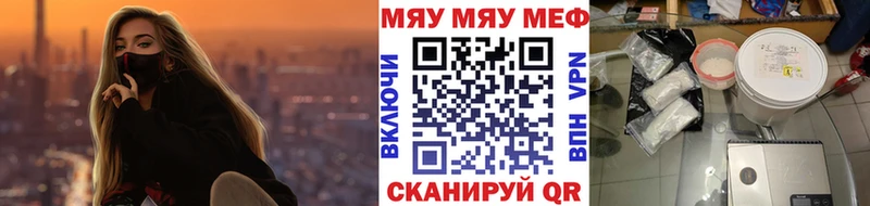 Меф кристаллы  Красноперекопск 